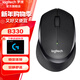 羅技（Logitech）M330無(wú)線(xiàn)鼠標靜音辦公鼠標辦公鼠標右手鼠標輕音適應咖啡廳圖書(shū)館寢室 便攜帶2.4G接收器 B330 黑色【M330同款】-帶電池＋鼠標墊