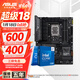 華碩主板搭 Intel i7 13700kf板u套裝 14700kf B760/Z790主板CPU套裝 華碩TUF Z790-PLUS WIFI Intel盒裝 I7 14700KF