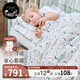 nest designs嬰兒被子幼兒園三件套六件套春秋蓋毯蓋被幼兒園午睡被四季被床笠 幼兒園六件套-初雪