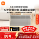 米家小米智能石墨烯取暖器歐式快熱爐電暖器六檔調溫IPX4防水電熱取暖器家用KRDNQ05ZM