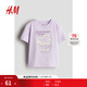 H&M童裝女童T恤2025年秋季新款純棉汗布圓領(lǐng)圖案設計T恤1276546 淺紫色/Strawberry Cream 150 150/76 (10-12Y)