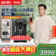 德龍（Delonghi）咖啡機 家用全自動(dòng)咖啡機 進(jìn)口ECAM350.15手動(dòng)打奶意式冷熱雙溫萃取冰咖靈動(dòng)系列D3T Pro 新年禮物