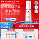 芙清醫用祛痘凝膠型30g痘印痤瘡修復皮膚屏障美容術(shù)后促愈