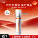 珀萊雅（PROYA）雙抗煥白凈亮精華液保濕美白精華4.0版 50ml 新年禮物