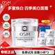 歐詩(shī)漫（OSM）珍珠白面霜50g美白淡斑補水保濕霜深層滋潤提亮抑黑護膚品女禮物 珍珠白賦活霜50g