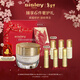 Sisley希思黎致臻夜間修護精華面霜50ml淡紋抗皺緊致套裝新年禮物送女友