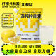 檸檬共和國（Lemon Republic）檸檬汁冷榨檸檬液480g自立袋裝檸檬水果汁飲料冷水咖啡沖調伴侶 【1袋】冷榨檸檬液480g*1（送檸檬液33g*3條）