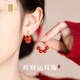 百鈺福旺財耳飾天然紅瑪瑙南紅耳環(huán)紅色喜慶耳扣新中式本命年耳釘禮物 【天然紅瑪瑙】旺財運耳環(huán)