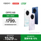 OPPO A6l 5G 手機耐用新一代 強悍更流暢 IP69 滿(mǎn)級防水 超抗摔金剛石架構 第三代高通驍龍 7 7000mAh 福海藍 12GB+256GB