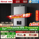 林內（Rinnai）【鯨噸噸虎鯨】20L大升數燃氣熱水器 全量水伺服恒溫 水伺服熱水器20GD72（JSQ40-GD72）