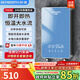 創(chuàng  )維即熱式電熱水器7000W家用變頻恒溫速熱小廚寶功率可調衛生間洗澡淋浴免儲水出租房免打孔D968