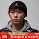 Jordan男子百搭運動(dòng)休閑帽子FZ2055 FZ2055-010 1SIZE