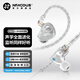 寧梵聲學(xué)NFACOUS NM25高保真HIFI發(fā)燒級有線(xiàn)入耳式音樂(lè )監聽(tīng)耳機耳塞 nm2+ 聲音全面進(jìn)化 白色