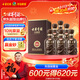古井貢酒 年份原漿獻禮 濃香型白酒 50度 500ml*6瓶 整箱裝