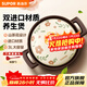 蘇泊爾（SUPOR）陶瓷煲砂鍋煲湯熬藥煮粥燜飯燉鍋養生湯鍋大肚煲耐高溫明火專(zhuān)用 陶瓷煲 3L