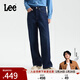 Lee【張凌赫代言】25秋冬新428懶懶褲舒適直腳加厚加絨女保暖牛仔褲 深藍色 28