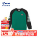 喬丹男童衛衣大童春秋季兒童長(cháng)袖T恤小孩童裝衣服 苜蓿綠 130