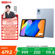 聯(lián)想平板小新Pad 11 英寸2.5K高清護眼大屏 90Hz高刷 娛樂(lè )影音AI學(xué)習平板 6+128GBWIFI 天青色