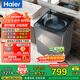 海爾（Haier）全自動(dòng)波輪洗衣機 8/10/12公斤家用宿舍小型出租房 超高洗凈比 抗菌除螨健康洗 國家補貼以舊換新 波輪 8kg 直驅漩瀑洗+抗菌除螨+清新?lián)Q風(fēng)+一級能效