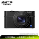 索尼（SONY）索尼 Sony RX100M2 M3 M4 M5 M6 M7 黑卡 便攜 旅行街拍 二手相機 索尼 ZV-1 II