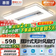惠普護眼普瑞led吸頂燈無(wú)葉風(fēng)扇燈智能客廳臥室中山燈具包安裝臻之光