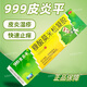 [999皮炎平]糠酸莫米松凝膠 0.1%*10g 2支裝 軟膏乳膏皮膚瘙癢止癢皮炎濕疹神經(jīng)性皮炎皮膚瘙癢癥皮膚用藥三九濕疹藥膏