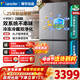 海爾冰箱出品新品575統帥雙系統雙循環(huán)十字四開(kāi)門(mén)多門(mén)雙重凈化大容量家用電冰箱leader系列新一級能效 575T型+雙系統不串味+ALP超凈系統+三檔變溫