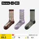 蕉內（Bananain）銀皮521S男女士長(cháng)筒精梳棉襪子多肌理感7A抗菌防臭透氣秋冬季3雙 【女】米巧棕+抹綠紫+黑米黃 均碼