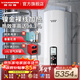 斯帝博（starborn）即熱式電熱水器電家用洗澡專(zhuān)用變頻恒溫快熱式大功率電熱水器隱藏式速熱熱水器超薄過(guò)水熱 包安裝 15000W 三相電ESC-HT15CT