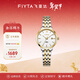 飛亞達（FIYTA）情侶手表男女 卓雅系列經(jīng)典簡(jiǎn)約防水日歷夜光石英表 紀念送禮 間金女表