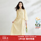 茵曼新中式國風(fēng)氣質(zhì)兩件套裝女2025夏季提花立領(lǐng)襯衫吊帶連衣裙 淡黃色 M
