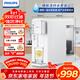 飛利浦（PHILIPS）凈水器家用馬年禮物臺式即熱免安裝凈水器加熱直飲一體機5L大水箱ADD6836/93企業(yè)年會(huì )送禮年底采購