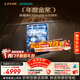 西門(mén)子（SIEMENS）黑魔鏡636ProMax 150L+超大容積 全面升級雙一級認證超省水省電AI智能洗嵌入式洗碗機SJ43EB33KC