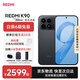 小米紅米K90 新品5G手機 驍龍?8至尊版 7100mAh大電池 青山護眼 REDMI K90紅米手機 黑色 12GB+512GB
