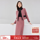 尚都比拉毛呢小香風(fēng)套裝女秋冬撞色圓領(lǐng)外套高腰裙子兩件套 覆盆子醬 M 