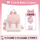 COW&KITTY正品KT貓女包2026年新款學(xué)生雙肩包生日禮物女生旅游背包新年禮物 櫻花粉【掛件禮盒禮袋】 長(cháng)25cm寬12cm高25cm