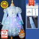 G.duck小黃鴨女童愛(ài)莎公主裙子春秋季兒童夏款艾莎冰雪奇緣中小童連衣裙 【加絨】發(fā)光藍+頭紗冠棒 2265 110 建議身高100cm左右