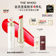 后Whoo【全新升級】綻彩水潤精華唇膏3.3g#99酒漬紅梅生日禮物女士