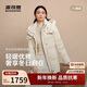 波司登2025年冬女款脫卸帽立領(lǐng)絎線(xiàn)一手長(cháng)收腰商場(chǎng)同款羽絨服