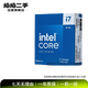 英特爾(Intel) 處理器 臺式機CPU 游戲辦公 暢玩無(wú)畏契約 二手CPU Intel core?i7
