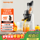九陽(yáng)（Joyoung）榨汁機原汁機 家用多功能大口徑電動(dòng)榨汁機全自動(dòng)冷壓炸果汁果蔬機渣汁分離JYZ-v18a