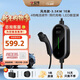 公牛新能源汽車(chē)便攜充電槍隨車(chē)充16A/3.5KW適配于小米su7汽車(chē)特斯拉比亞迪等 風(fēng)尚款10M
