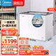 美的（Midea）100升200升/300升家用冰柜商用雪糕柜展示柜飲料冰激凌綠豆沙保鮮冷柜單溫冷藏/冷凍超市便利店 【升級帶鎖 】300升玻璃門(mén)展示柜  305LGE