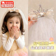 栢啟歆兒童公主頭紗小女孩立體亮鉆皇冠發(fā)卡寶寶頂夾生日拍照紗紗頭飾品 兒童公主頭紗