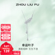 周六福（ZLF）新年禮物  S925銀飾項鏈女葉子吊墜清新小眾輕奢鏈墜套鏈 5cm 鏈墜鏈長(cháng)40+