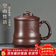 云禪尚陶 宜興紫砂杯茶杯手工茶具茶水分離帶過(guò)濾功夫茶具商務(wù)辦公禮品水杯子泡茶器  空山竹語(yǔ)（四件套）約500CC