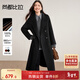尚都比拉100%羊毛保暖毛呢大衣女冬季女裝高級感西裝領(lǐng)長(cháng)款通勤雙面呢外套