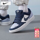 耐克（NIKE）男鞋板鞋子男 26春季新款運動(dòng)鞋帆布鞋SB休閑鞋男透氣耐磨板鞋男 【新品】404-冰川藍/曬圖退10【元】 42 （內長(cháng)265mm）