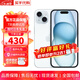 Apple【分期0首付】蘋(píng)果16/15/14/13手機 iPhone16plus/15plus手機 雙卡雙待 全網(wǎng)通5G 智能手機 蘋(píng)果15 藍色 128GB+全網(wǎng)通+質(zhì)保2年+配件禮包
