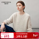 科蒙博卡2025秋冬新款寬松慵懶風(fēng)羊絨衫女圓領(lǐng)針織衫加厚打底毛衣 彩點(diǎn)白 L